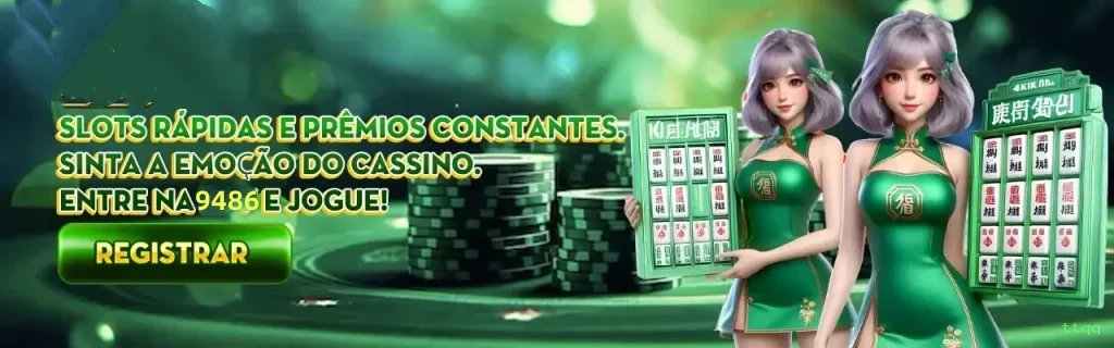 Prêmios Incríveis